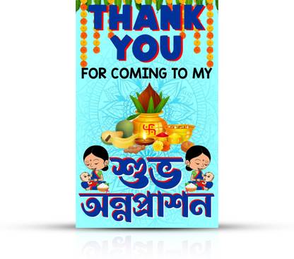 ZYOZI Invitation Card