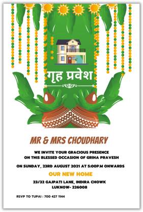 Ira Trading GRIHA PRAVESH INVITATION Invitation Card