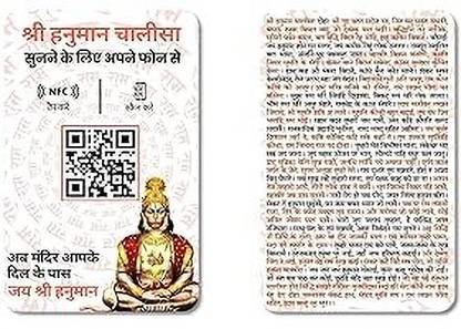 tinydabba Hanuman Chalisa Card with NFC & QR Keep In wallet Small Size Read or Litsen Business Card