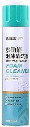 KRIVAR Carpet & Upholstery Cleaner