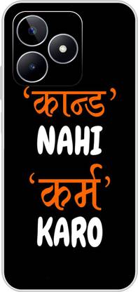 Dreamcase Back Cover for Realme Narzo N53, Realme C53