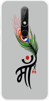 BSRAJ Back Cover for Nokia 6.1 Plus