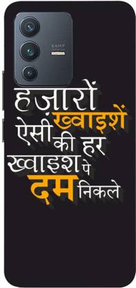 PRATEEKSH Vivo V23 5G Plastic Back Cover