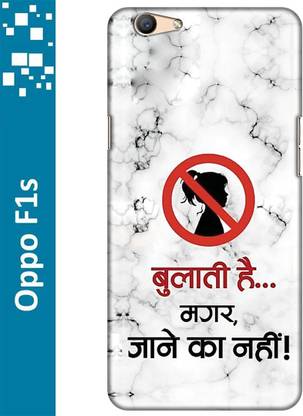 My Swag Back Cover for Oppo