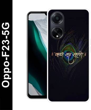 Zaplab Back Cover for Oppo F23 5G, CPH2527 Krishna Sada sahayata with peacock feather back cover