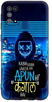 7PRINTZONE SAMSUNG GALAXY M31 / M31 PRIME / F41 Silicon Back Cover