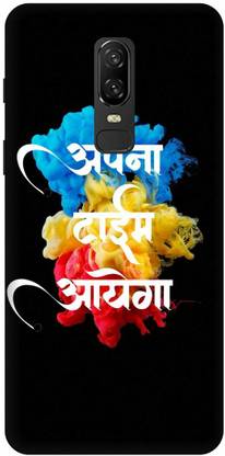FRONK Back Cover for OnePlus 6, A6000, APNA, TIME, AYEGA, QUATOS