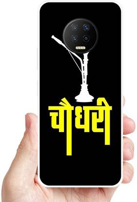 DKSTAR Back Cover for Infinix Note 7