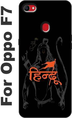 CoverChhap Back Cover for Oppo F7 Back cover 3149