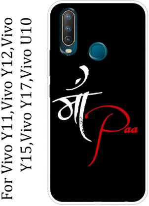 vivo Y11, vivo Y12, vivo Y17, vivo U209 Silicon Back Cover