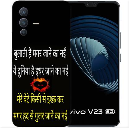 HANIRY Back Cover for Vivo V23 5G / V2130 mobile cover | Text,Shayari, Funny Quote | Designer | Print_695