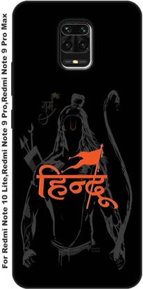 ShoeCesa Back Cover for Redmi Note 10 Lite Back cover/Redmi Note 9 Pro Back cover 3149