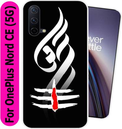 Hostprint Back Cover for OneePlus Nord CE (5G)