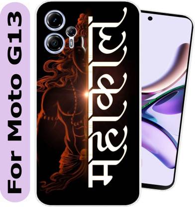 SmartGoldista Back Cover for Moto G13
