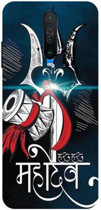 प्ले फास्ट POCO X2, MZB8746IN, SHIV, SHIV, JI, MAHADEV, MAHAKAL, BHOLENATH के लिए