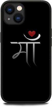 TPM Back Cover for I Phone 14 plus, MAA PAPA, QUOTES, WALLPAPER, DESIGN