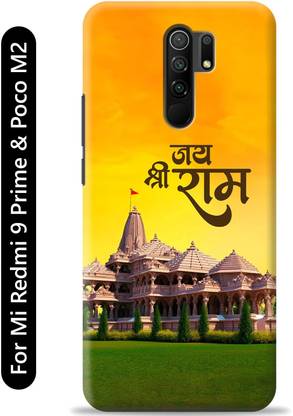 Loffar Back Cover for Poco M2