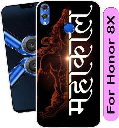 Cooltrend Back Cover for Honor 8X
