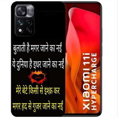 HANIRY Back Cover for Mi 11i 5G / Xiaomi 11i 5G mobile cover | Text,Shayari, Funny Quote | Designer | Print_695