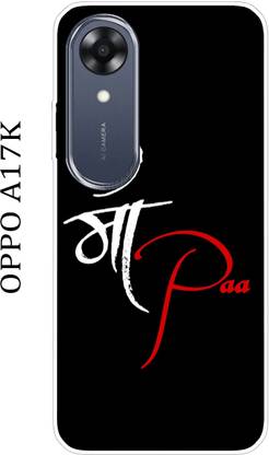Mitzvah OPPO A17K Silicon Back Cover