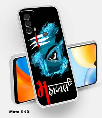 Artage Back Cover for MOTOROLA e40