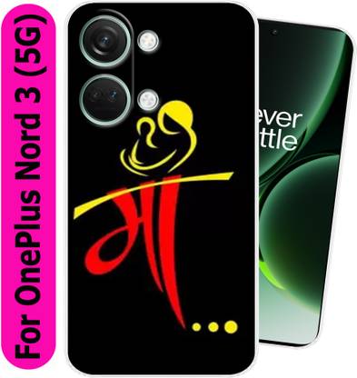 Cooltrend Back Cover for OneePlus Nord 3 (5G)