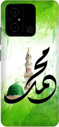 JUGGA Back Cover for POCO C55, MZB0DDTIN, ALLAH, ISLAM, MADINA, MUSLIM, GOD