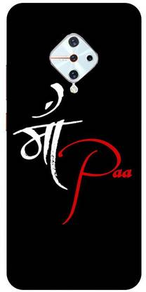 HC HARRY CREATION VIVO S1PRO Polycarbonate Back Cover