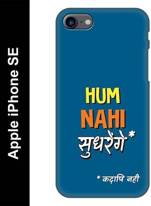 My Swag Back Cover for Apple iPhone SE