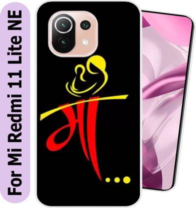 SmartGoldista Back Cover for Mi Redmi 11 Lite NE