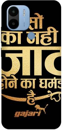 JUGGA Back Cover for POCO C50, MZB0D3DIN, JAAT, JAT, BOY