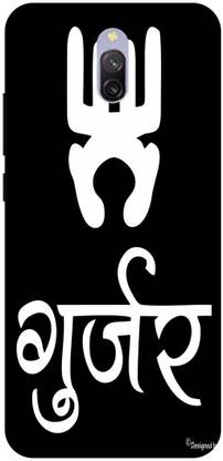 DIKRO Back Cover for Redmi 8A Dual, GURJAR, GUJJAR, BOY