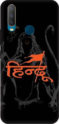 INTELLIZE Back Cover for Vivo Y11 RAM JI, JAI SHREE RAM, LORD RAM, HINDU, HANUMAN JI