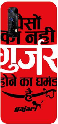 ADZIRE Back Cover for realme Narzo 20 Pro, RMX2161, GUJJAR, GURJAR, BOY