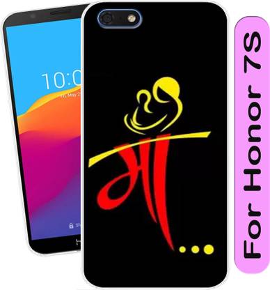 Cooltrend Back Cover for Honor 7S