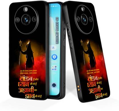 7 प्रिंट ज़ोन realme Narzo 60 5G के लिए