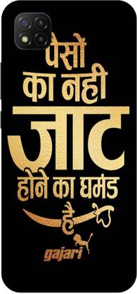 COVERJET Back Cover for Poco C3-JATT- JAT- JAAT- BOY