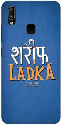 Zaplab Back Cover for Zaplab Back Cover for vivo Y95, vivo 1807, Sharif Ladka