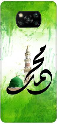 play fast Back Cover for POCO X3, MZB07Z0IN, ALLAH, ISLAM, MADINA, MUSLIM, GOD