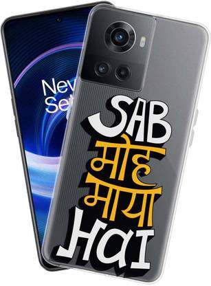 Flipkart SmartBuy Back Cover for OnePlus 10R 5G