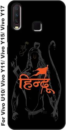 ShoeCesa Back Cover for Vivo Y11 Back cover/Vivo U10,Y12,Y15,Y17 Back cover 3149