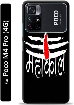 Loffar Back Cover for Poco M4 Pro