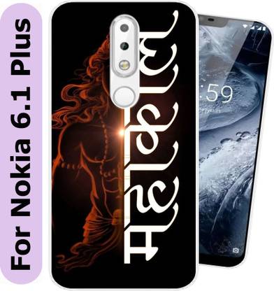 SmartGoldista Back Cover for Nokia 6.1 Plus