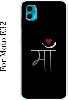 Mitzvah Moto E32 Silicon Back Cover