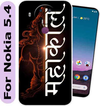 SmartGoldista Back Cover for Nokia 5.4