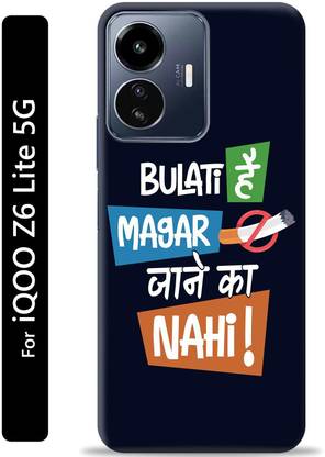 स्वागर Back Cover iQOO Z6 Lite 5G के लिए