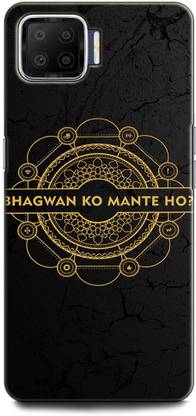 INDICRAFT Back Cover for OPPO F17 BHAGWAN KO MANTE HO, RRLIGIOUS, POSITIVE QUOTES