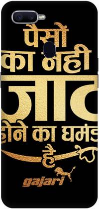DIKRO Back Cover for realme 2 Pro, RMX1807, JAT, JAAT, CHOUDHARY, BOY