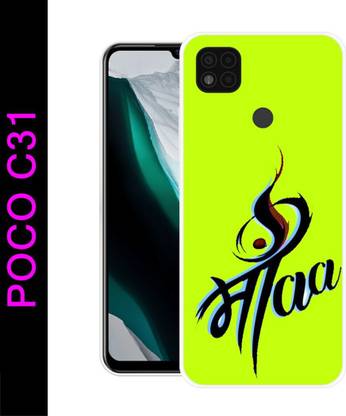 RBM Back Cover for POCO C57