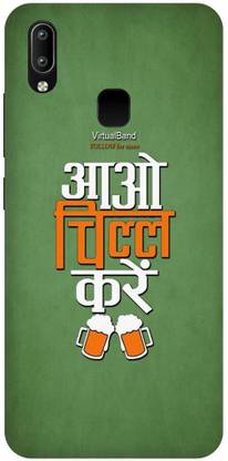 Zaplab Back Cover for Zaplab Back Cover for vivo Y95, vivo 1807, Aao chil kare